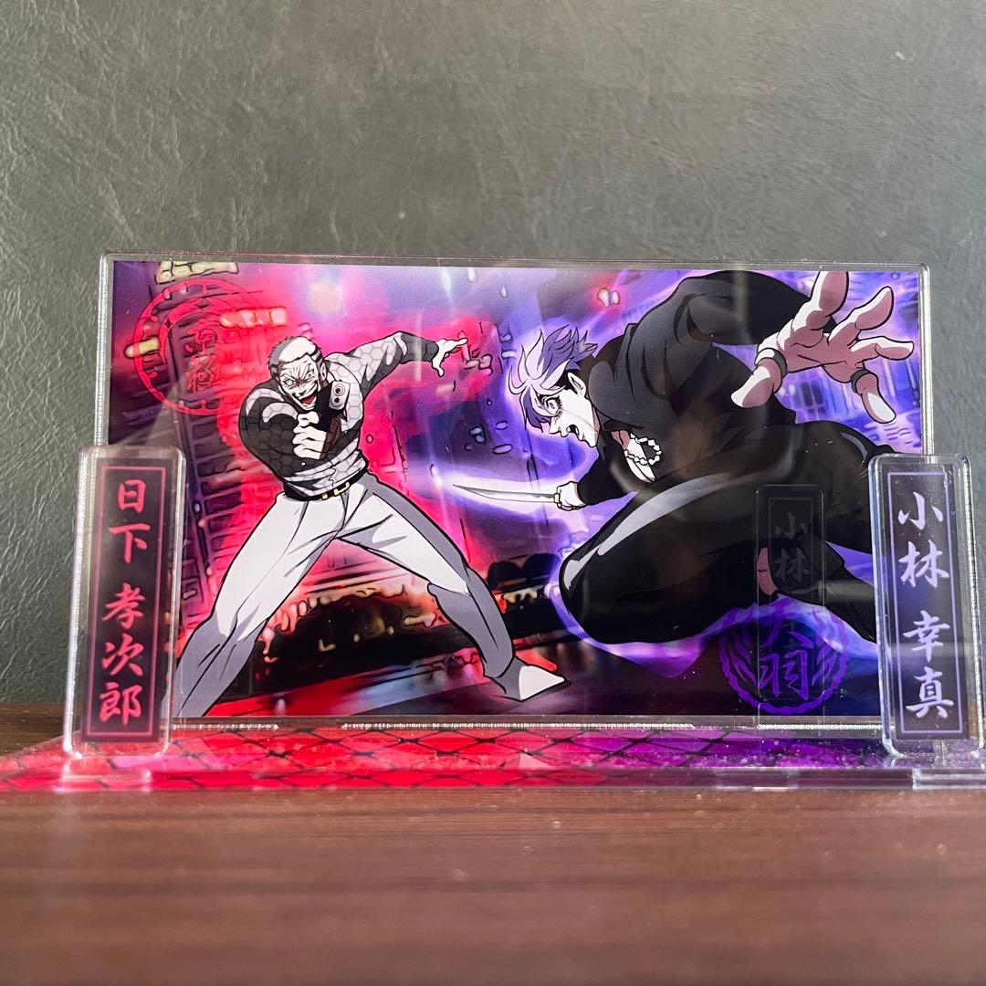 ヒューマンバグ大学　天京戦争　名シーンアクスタ全4種