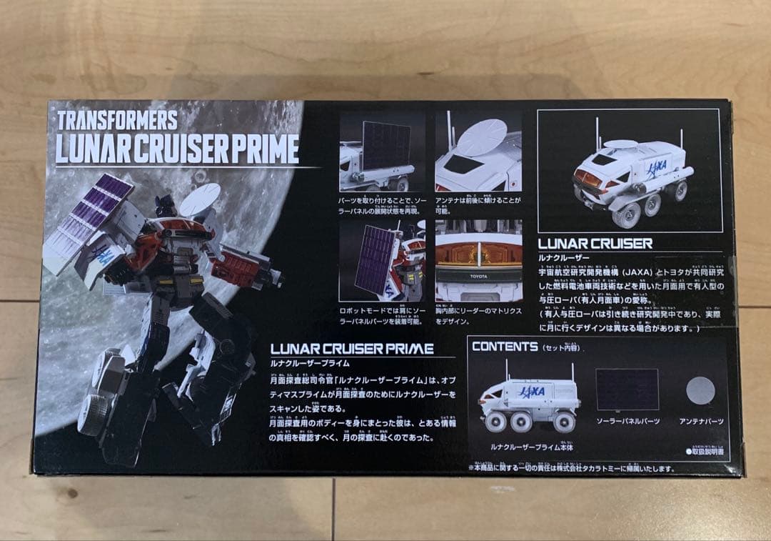トランスフォーマー ルナクルーザープライム＋ディスプレイスタンド
