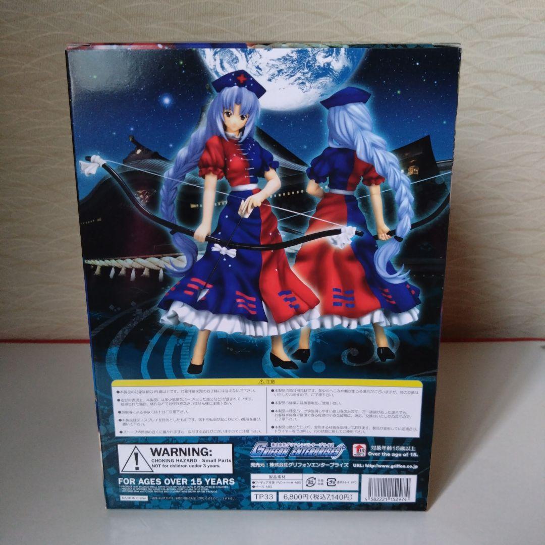 八意永琳 1/8 PVCフィギュア