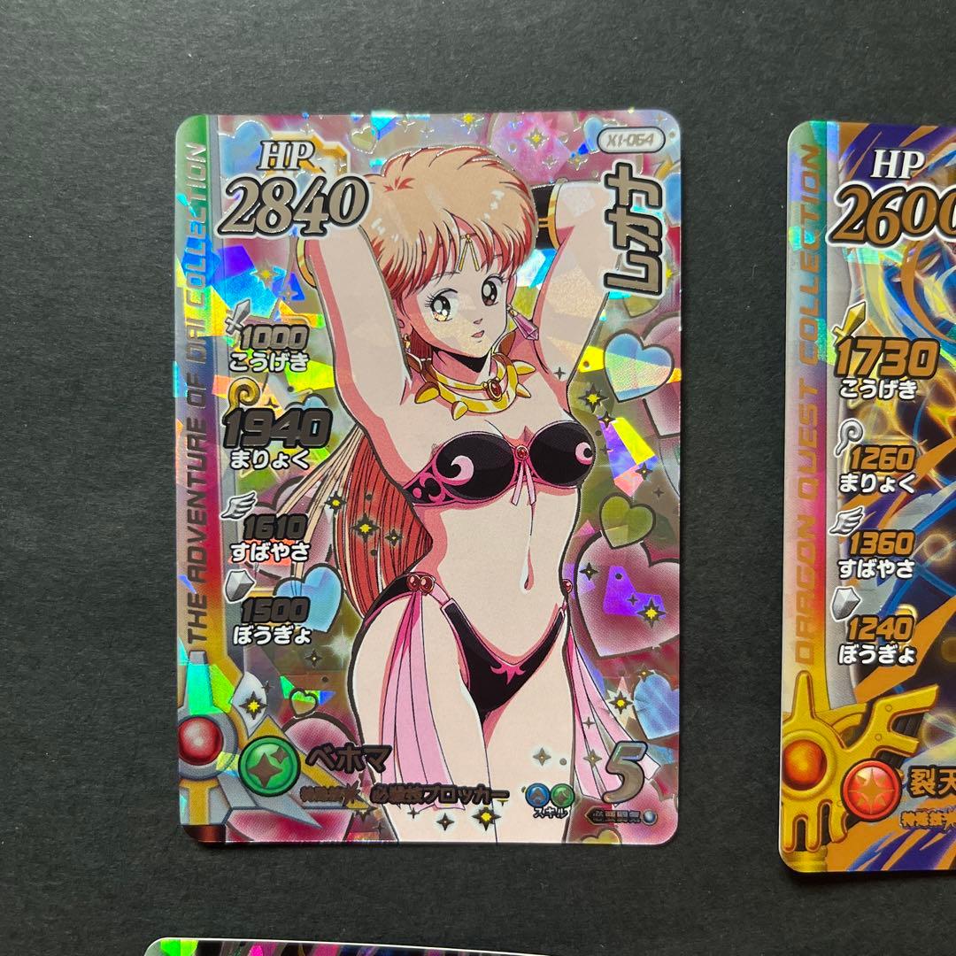 rm様リクエスト品