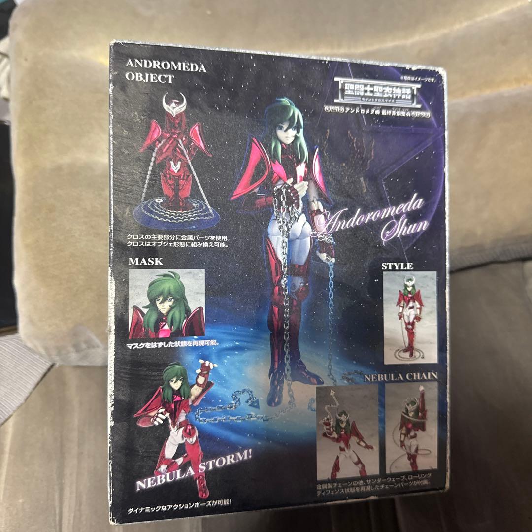 バンダイ セイントクロスマイth アンドロメダ・シュン