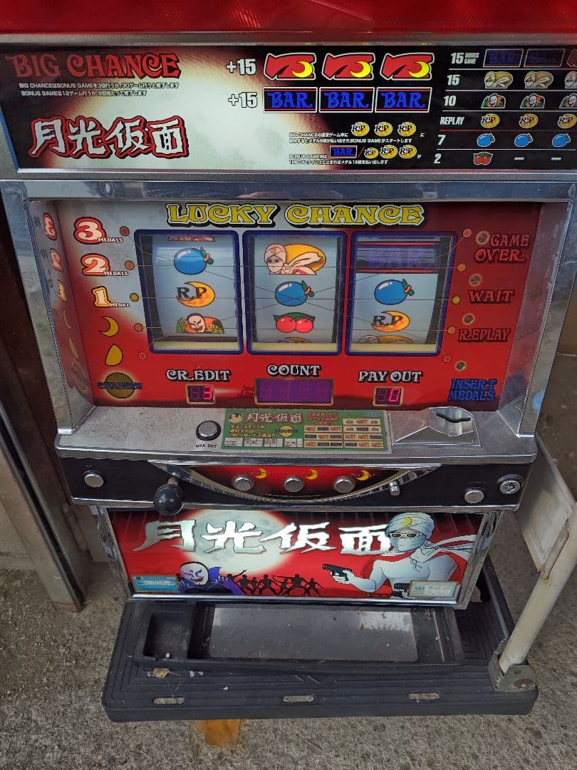 月光仮面 スロットマシン 商品説明必ず読んで下さい！！値下げ交渉あり