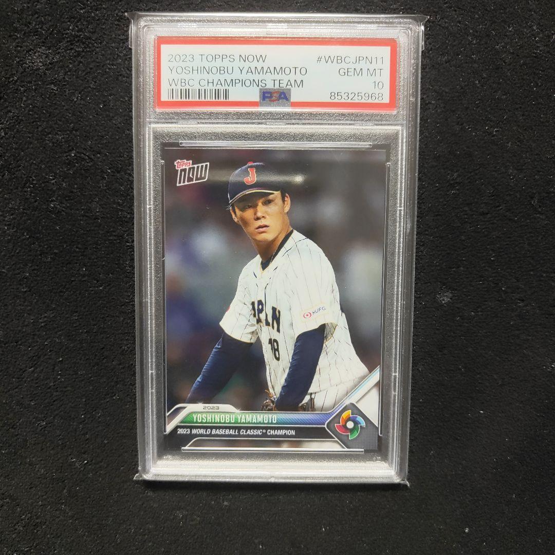 PSA10 BBM 山本由伸 200限定 シリ BGS ARS PSA10 BBM 山本由伸 200限定