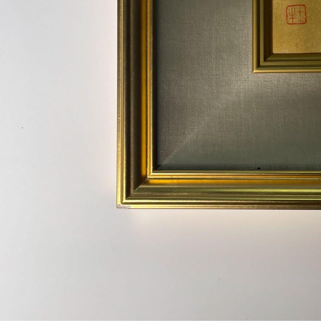 kyoto #art #antique #antiqueshop #summer2022 #奥村土牛 #Togyu