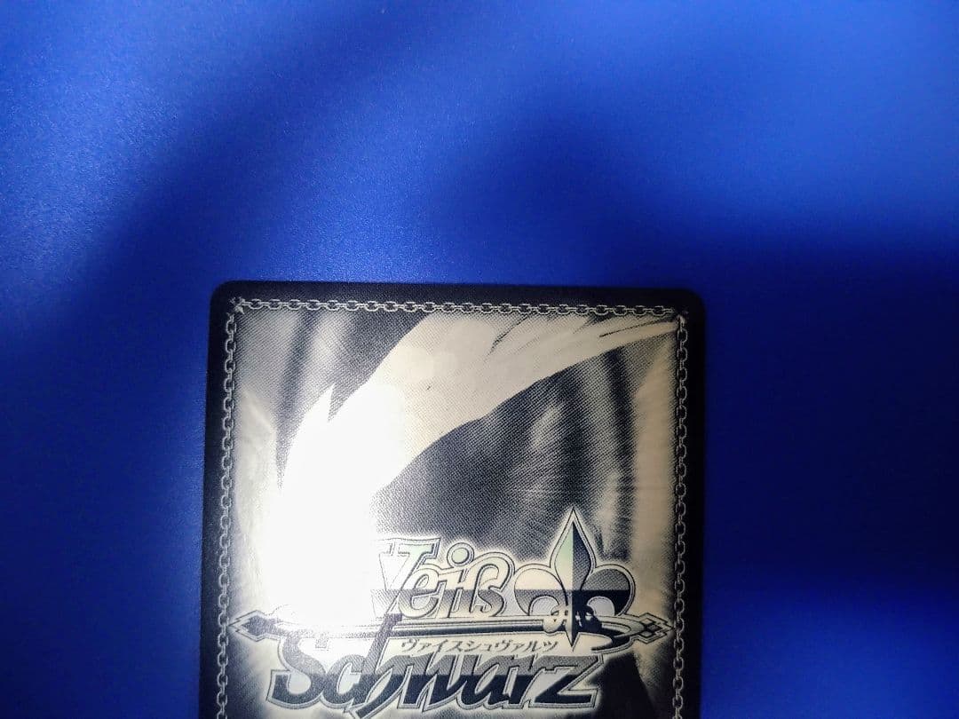 愛子 ありふれた職業で世界最強 SP サイン ヴァイスシュヴァルツ WS