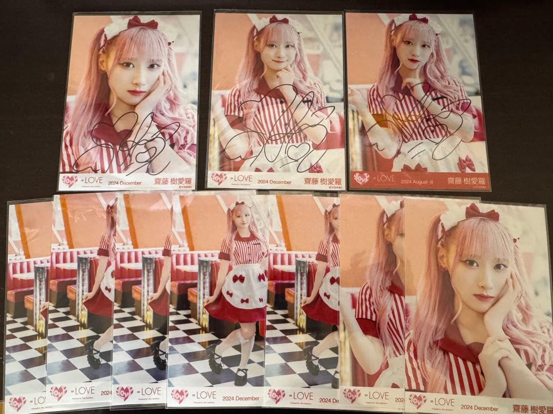 仲直りシュークリーム 齋藤樹愛羅 直筆サイン 仲直りシュークリーム 齋藤樹愛羅 直筆サイン 齋藤樹愛羅 サイン 生