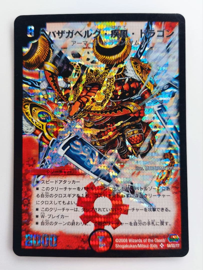 hagime512様 リクエスト 10点 まとめ商品