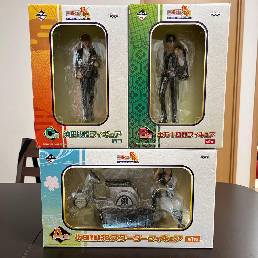 銀魂 一番くじ 坂田銀時・沖田総悟・土方十四郎・フィギュア