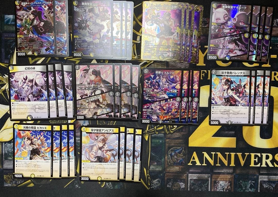 デュエマ にじさんじ 夜見れな デッキパーツ コンプ - cataloguedislab.com