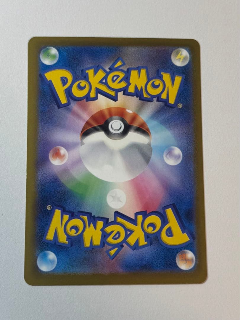 【美品・24h以内発送】メガゲンガーex SAR③