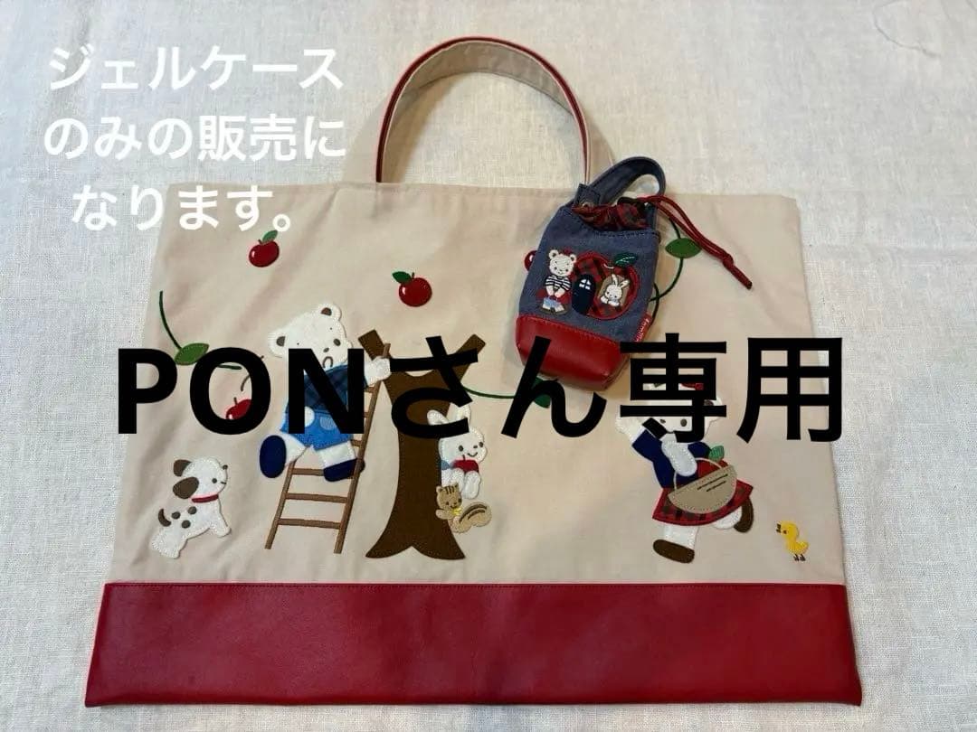 値下げ]familiar ジェルケース 未開封 2025年最新】ファミリア ジェル