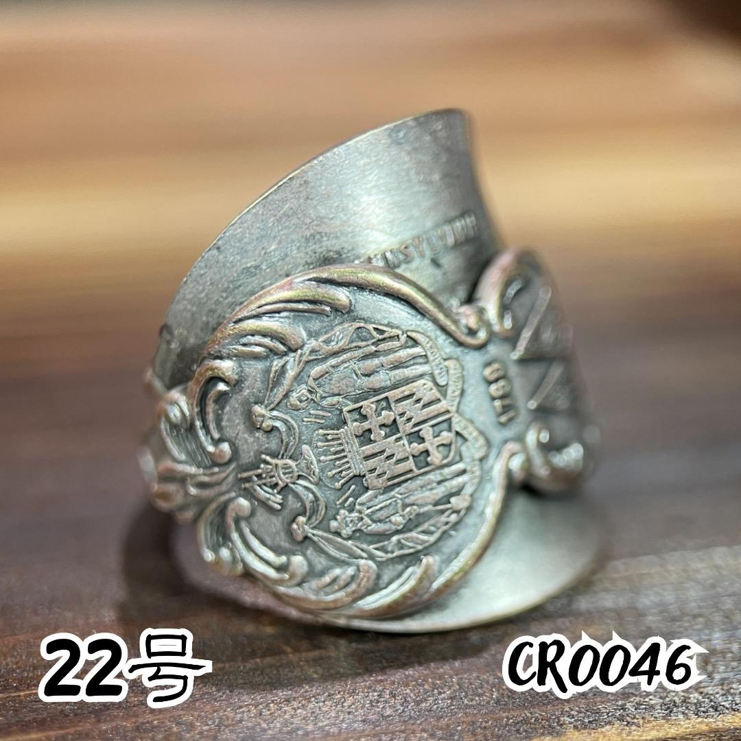 ま様オーダー品　ビンテージ　スプーンリング　５set