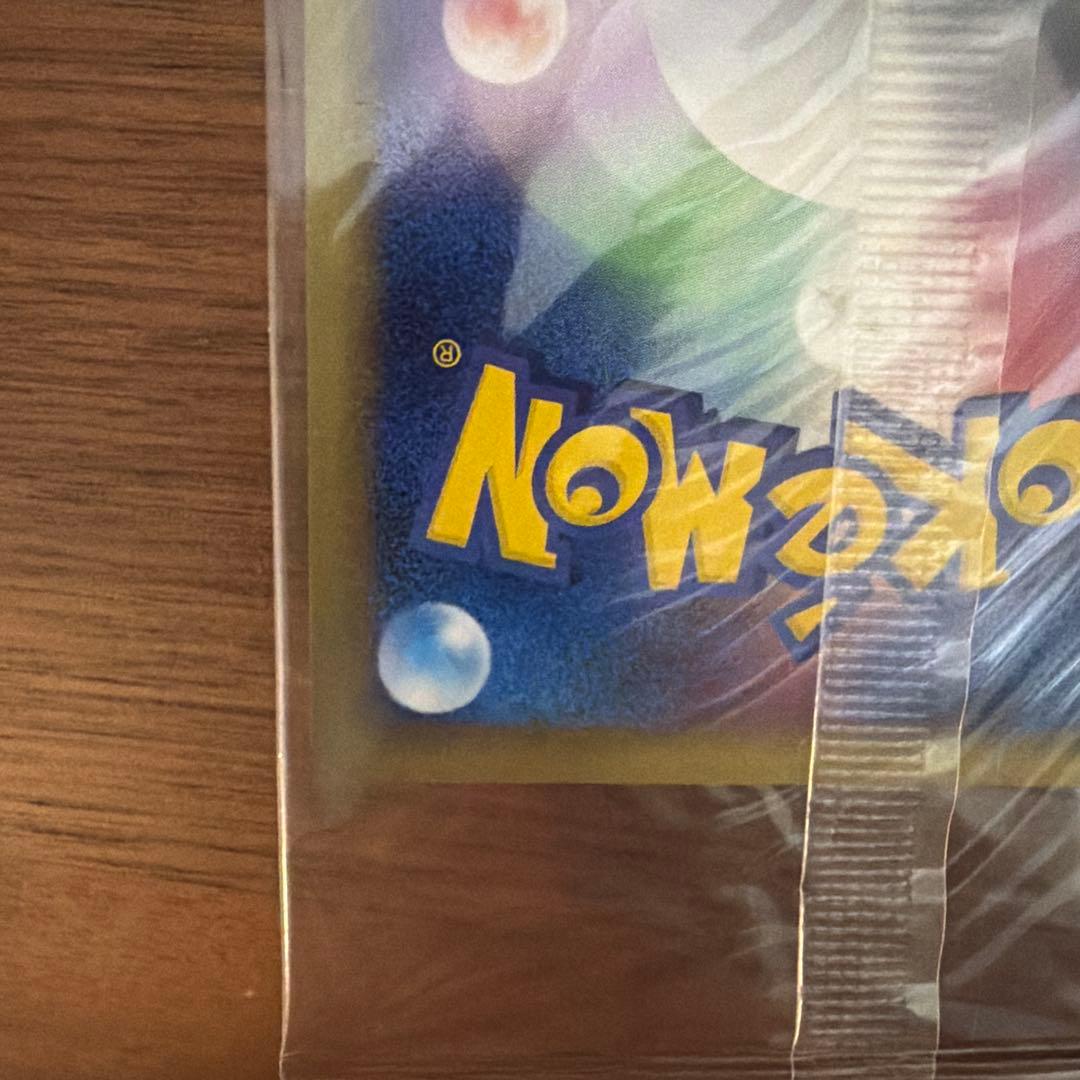 スイクン　ポケパーク　未開封　プロモ