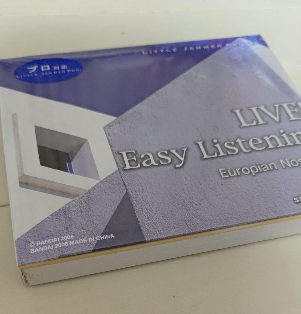 LittleJammerpro Live!Easy Listening新品未使用