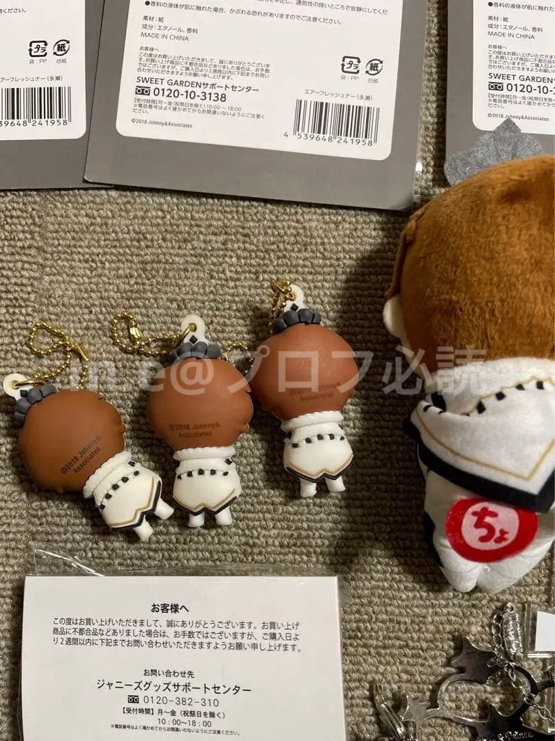 King&Prince 永瀬廉 セット sweet garden まとめ売り