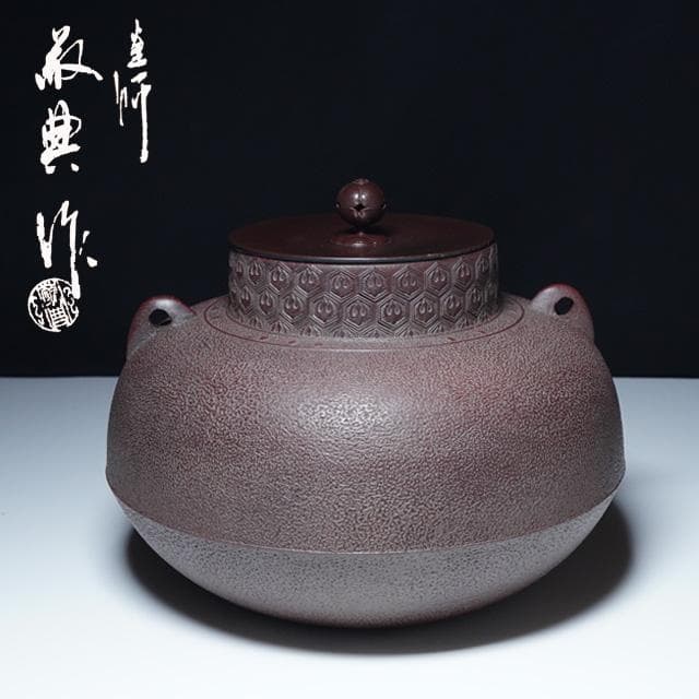 高橋敬典亀甲地紋甑口釜共箱炉用茶道具茶釜