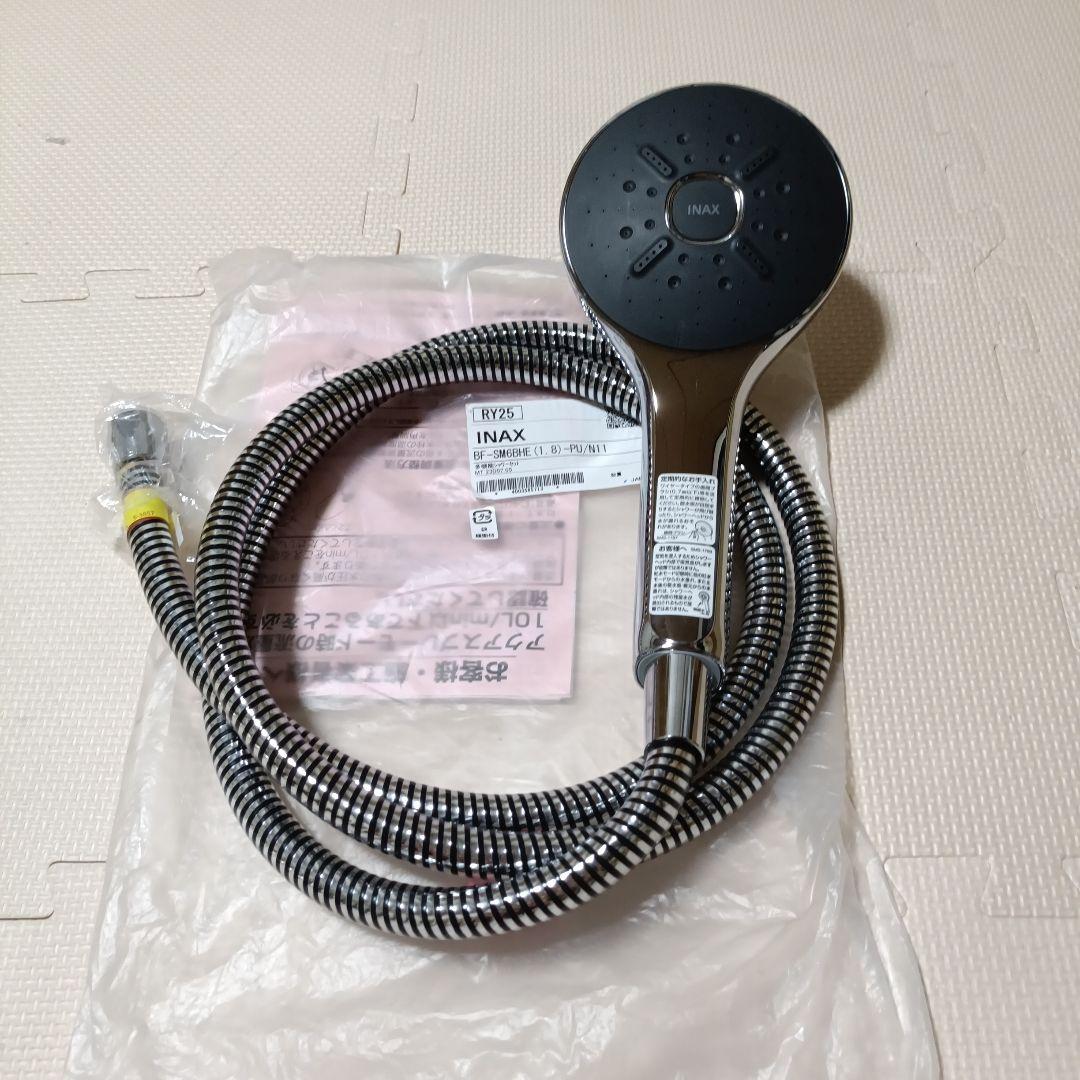 LIXIL -INAX SPA シャワーヘッド 節水機能付き