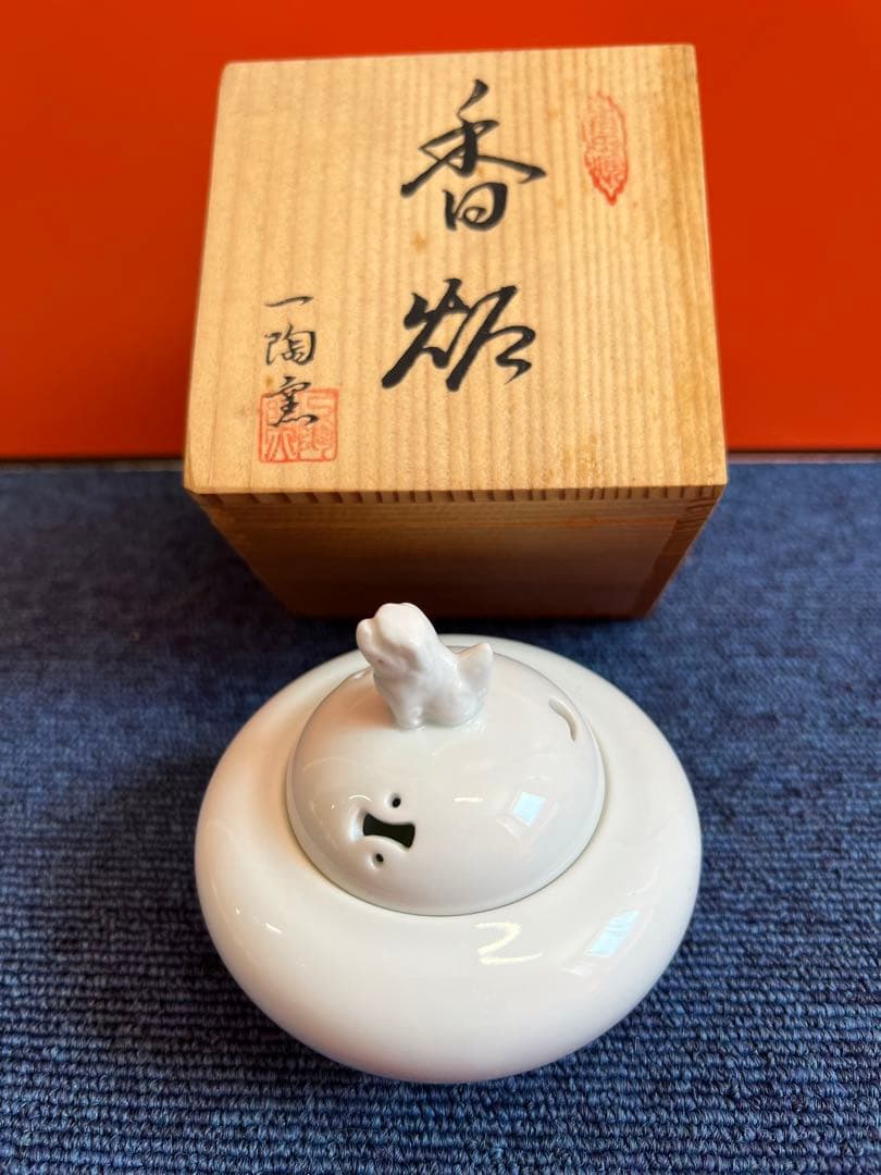 あの元専修大の大先生！（※助教授）松浪健四郎氏の直筆手紙（昭和60年8