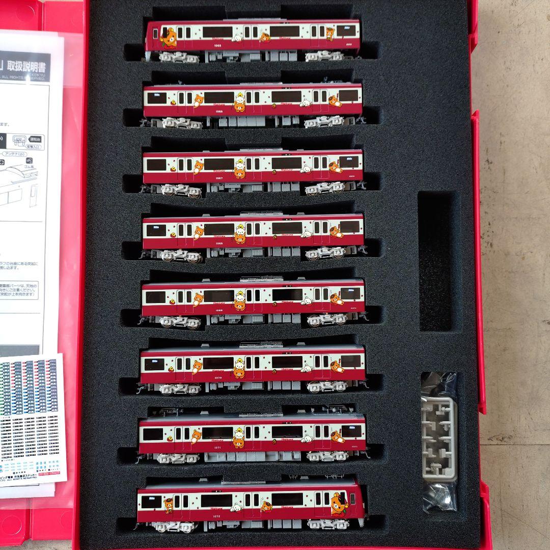 専用品」グリーンマックス 京急新1000形リラックマラッピング