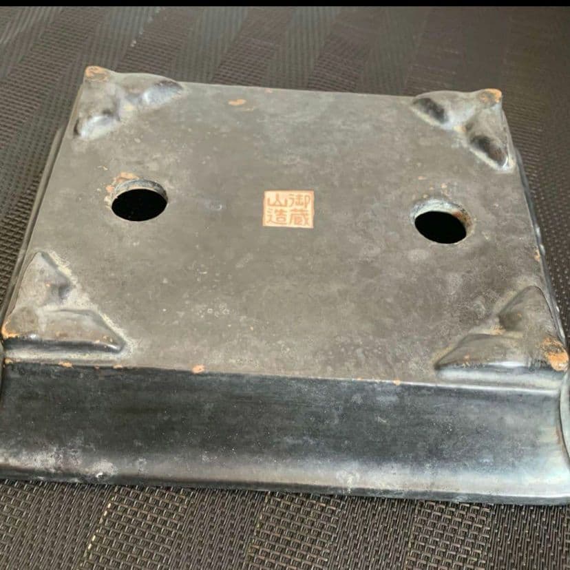 御蔵山長方鉢 盆栽鉢