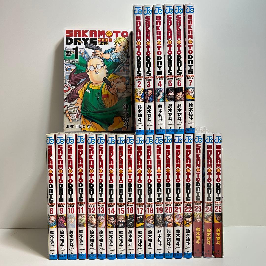 SAKAMOTO DAYS サカモトデイズ 1〜25巻 全巻セット まとめ売り - メルカリ