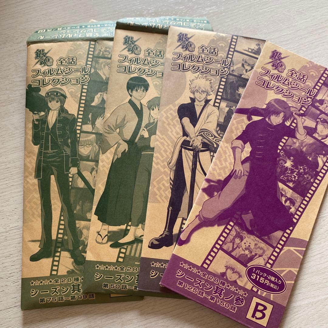 銀魂　フィルムシール　コレクション　大量　まとめ売り