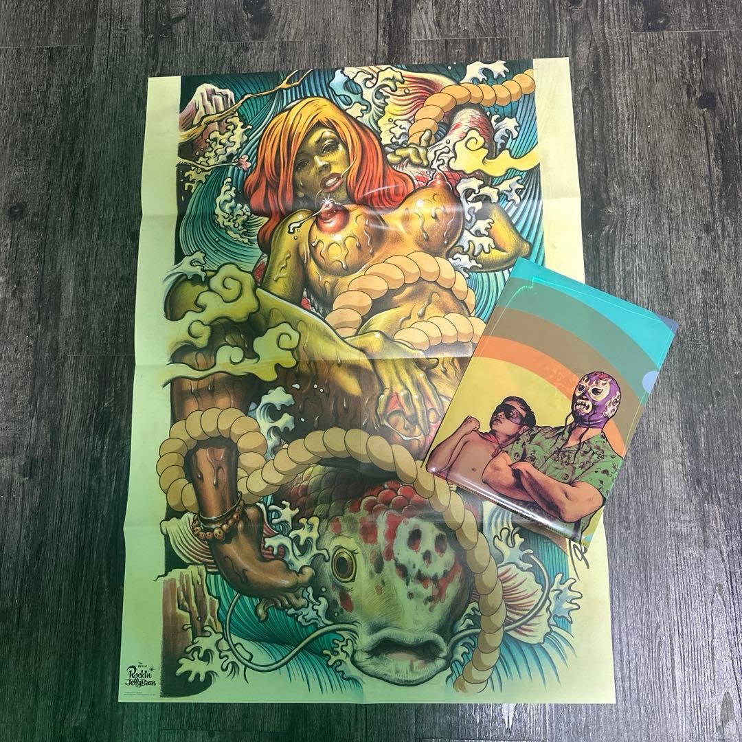 完動品 ロッキン・ジェリー・ビーン 500部 限定発行版 画集 付録 特大