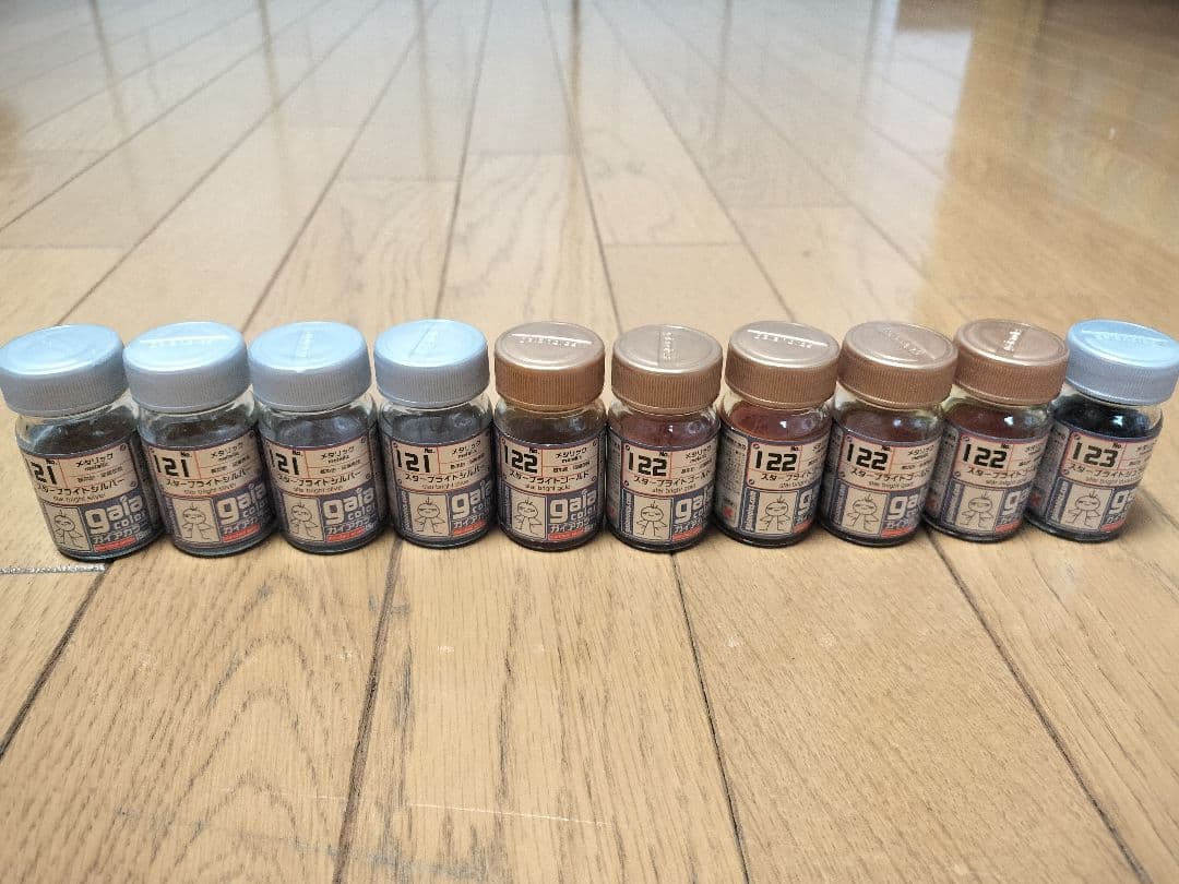 ガイアノーツ塗料59本セット