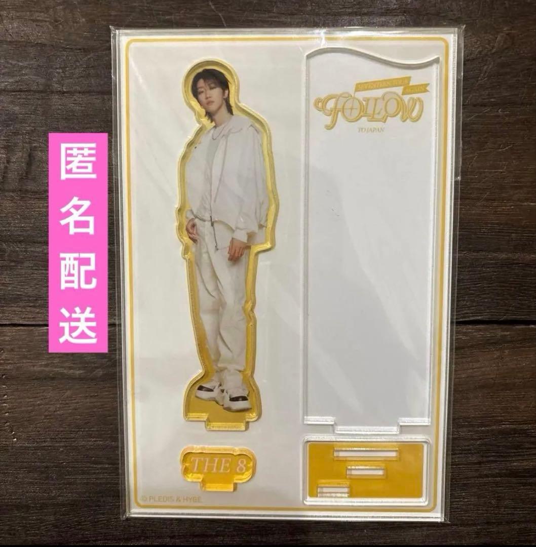 SEVENTEEN FOLLOW AGAINアクリルスタンド ミンハオTHE 8 - メルカリ