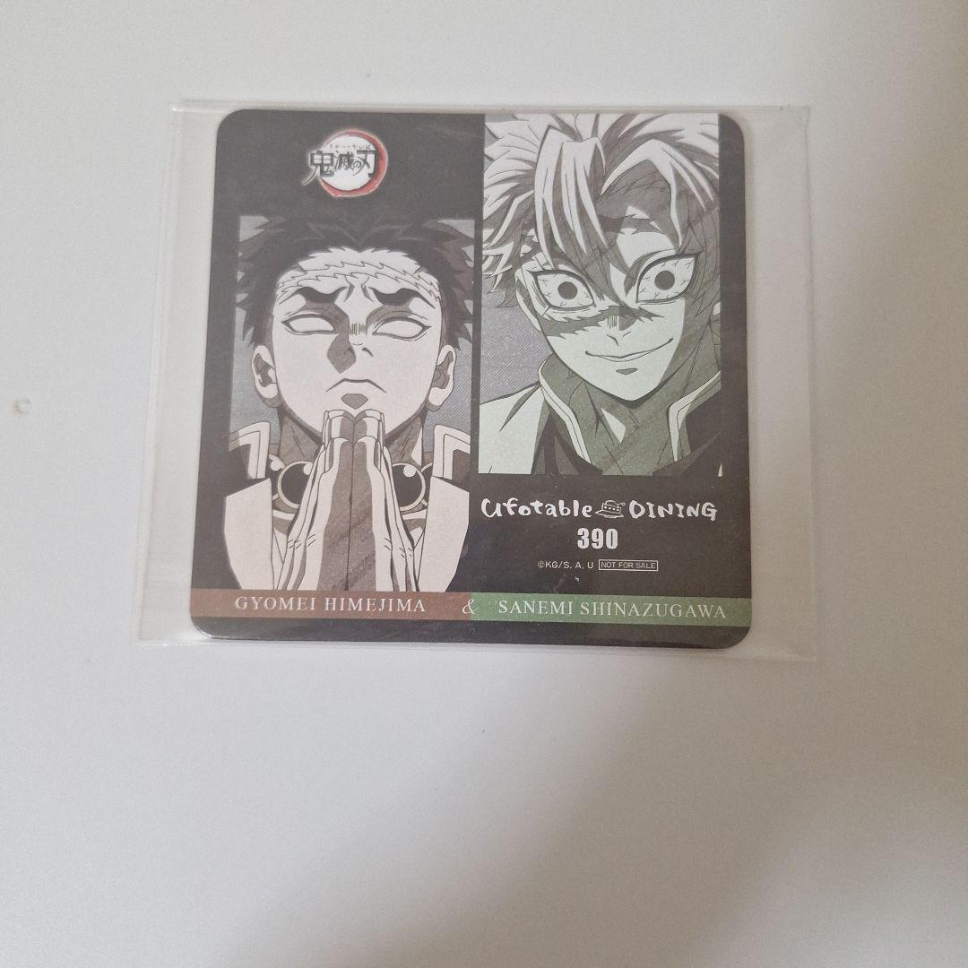 鬼滅の刃 ufotable dining コースター 不死川実弥 悲鳴嶼行冥 - メルカリ