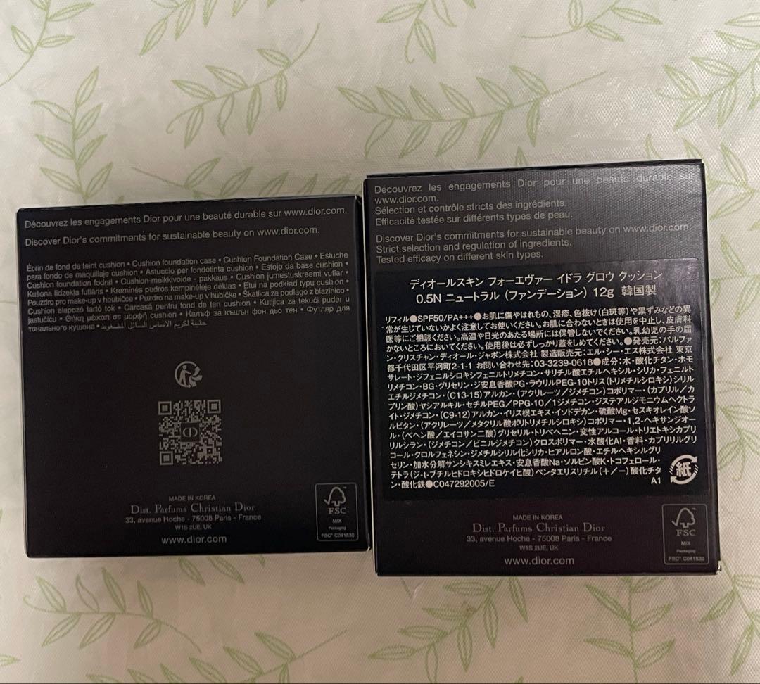 ディオールスキンフォーエヴァー イドラグロウクッション0.5N＋限定ケース