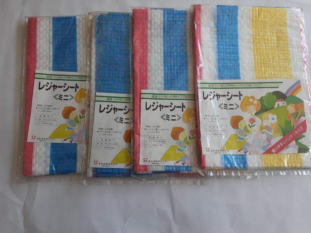 わら細工ふみ俵