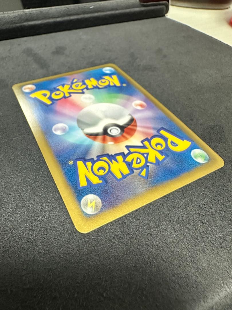 ポケモンカード ハイパーボール UR