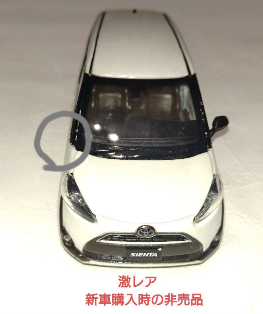 トミカタウン 　トミカシステム　大量 セット まとめ売り　2way 3way山道