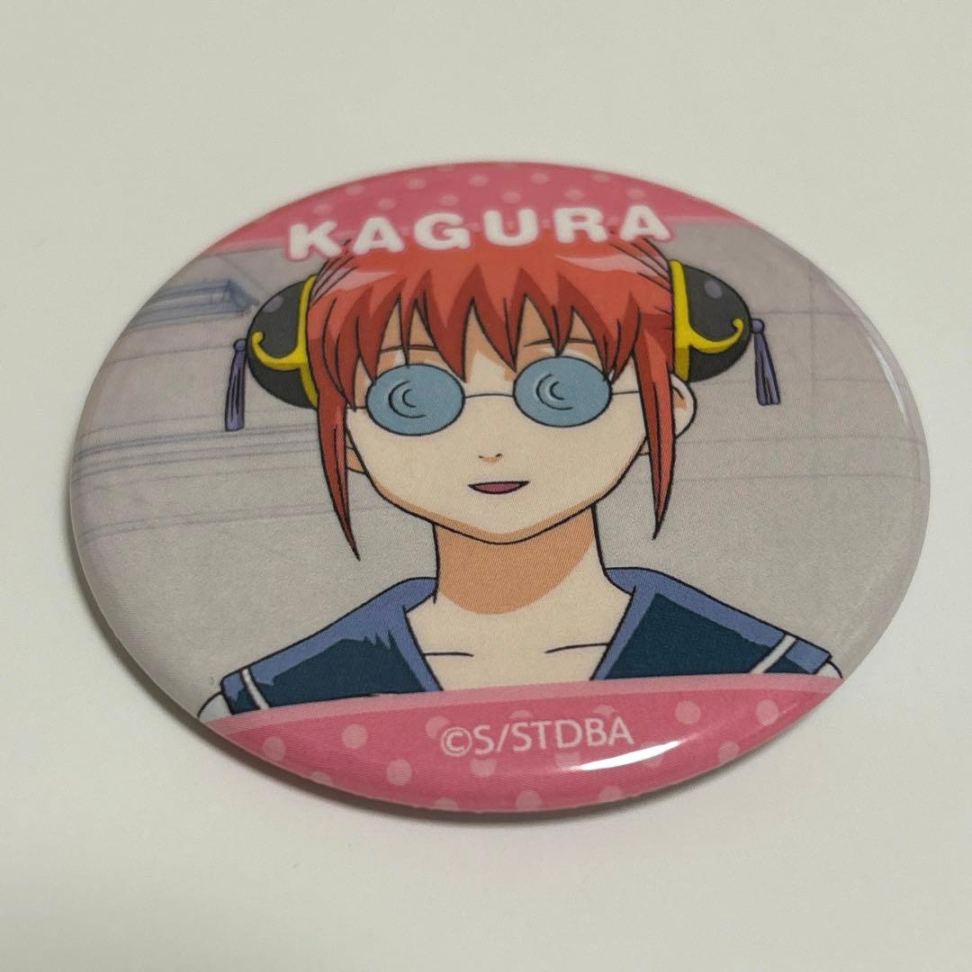 銀魂 銀魂修学旅行 J-WORLD 75mm缶バッジ 神楽の通販 by マリshop｜