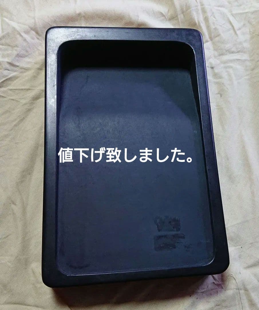 甲州雨畑硯 大 天然硯 | 甲州雨畑硯 峯硯堂本舗