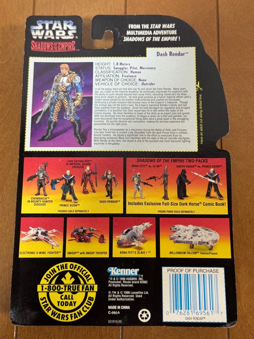 ★当時物 Kenner スターウォーズ フィギュア レトロ ビンテージ 現状品