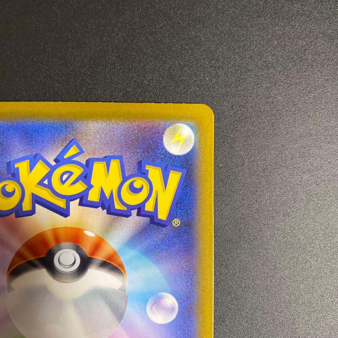 リーリエの決心SAR ポケモンカード メガブレイブ