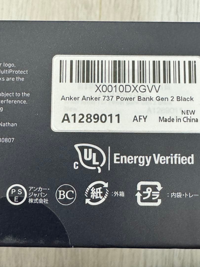 スマホアクセサリー ANKER 737 POWER BANK (PowerCore 24K)