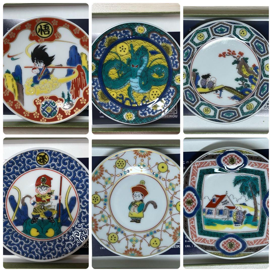 ドラゴンボール 九谷焼 豆皿 孫悟空 6枚セット - メルカリ