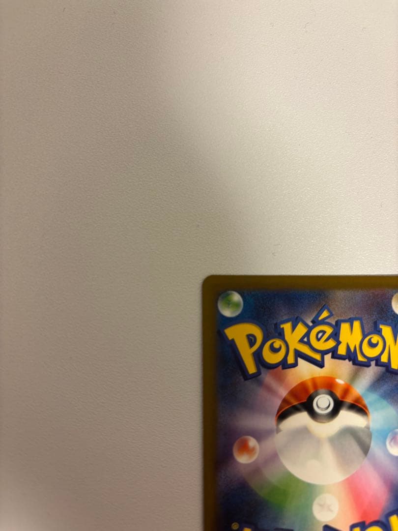 メガゲンガーEX ポケモンカード HP350