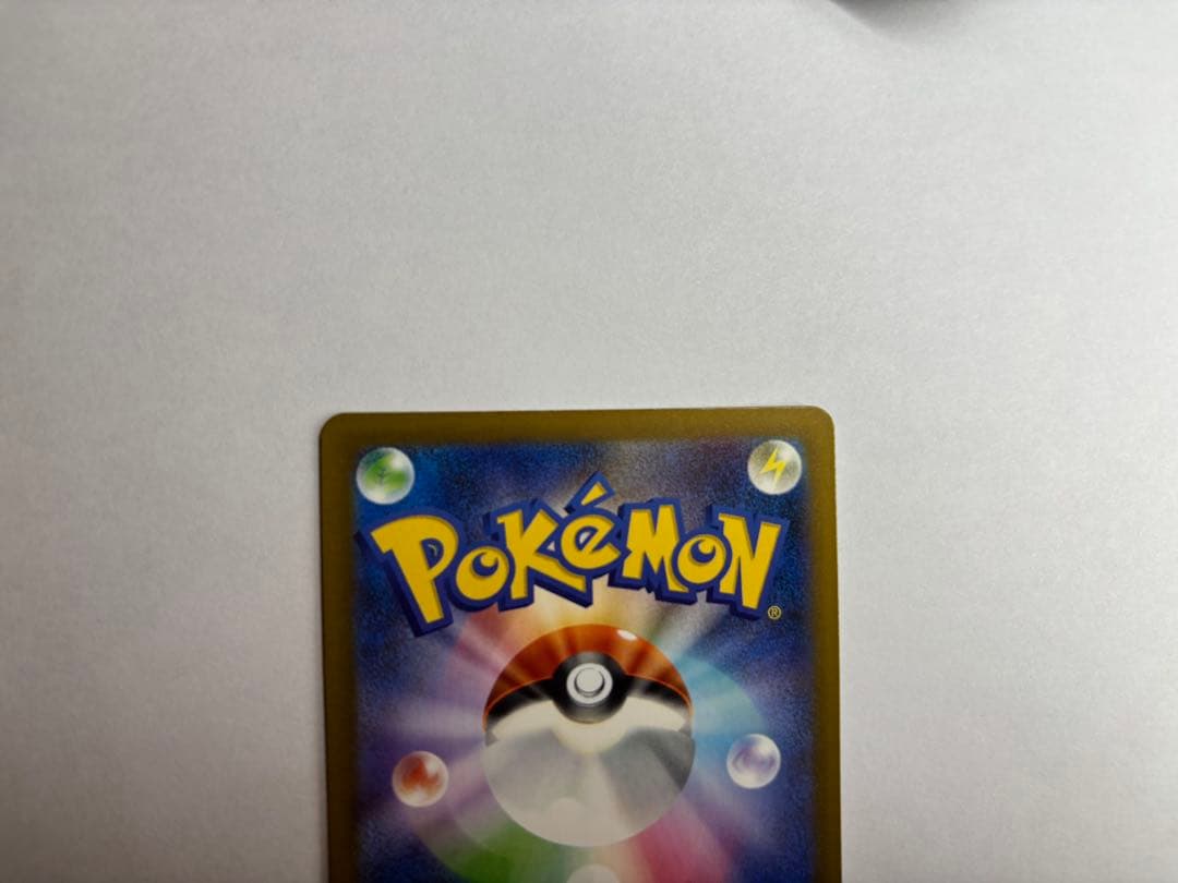 メガゲンガーEX ポケモンカード HP350