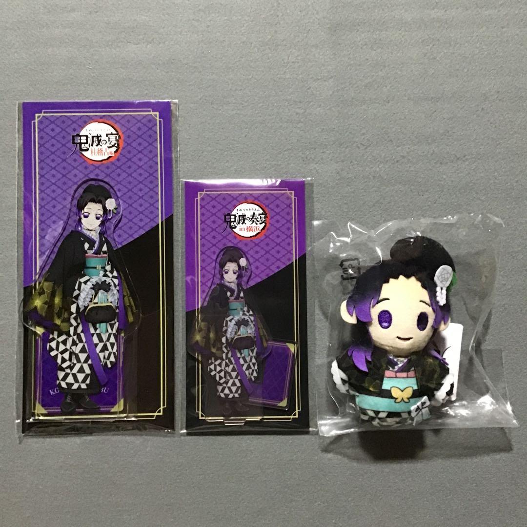 鬼滅の刃 奏宴 胡蝶しのぶ グッズセット 鬼滅の奏宴 in 横浜 アクリルスタンド（全9種）