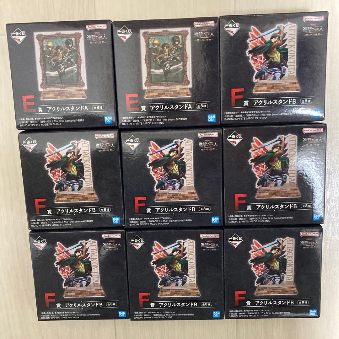 進撃の巨人 一番くじ 下位賞 まとめ売り 約125点セット