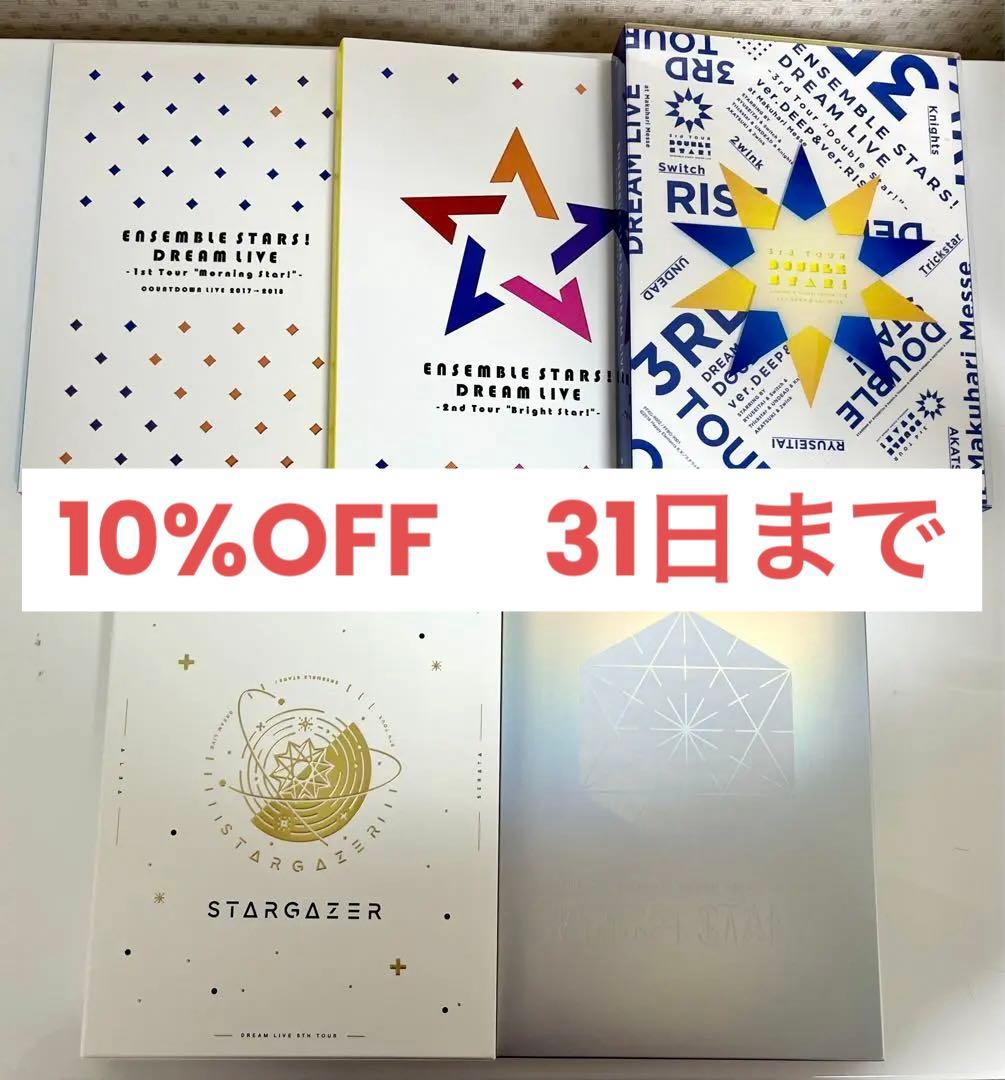 あんスタ スタライ 1st 2nd 3rd 4th 泉 凛月 嵐 司 あんさんぶる