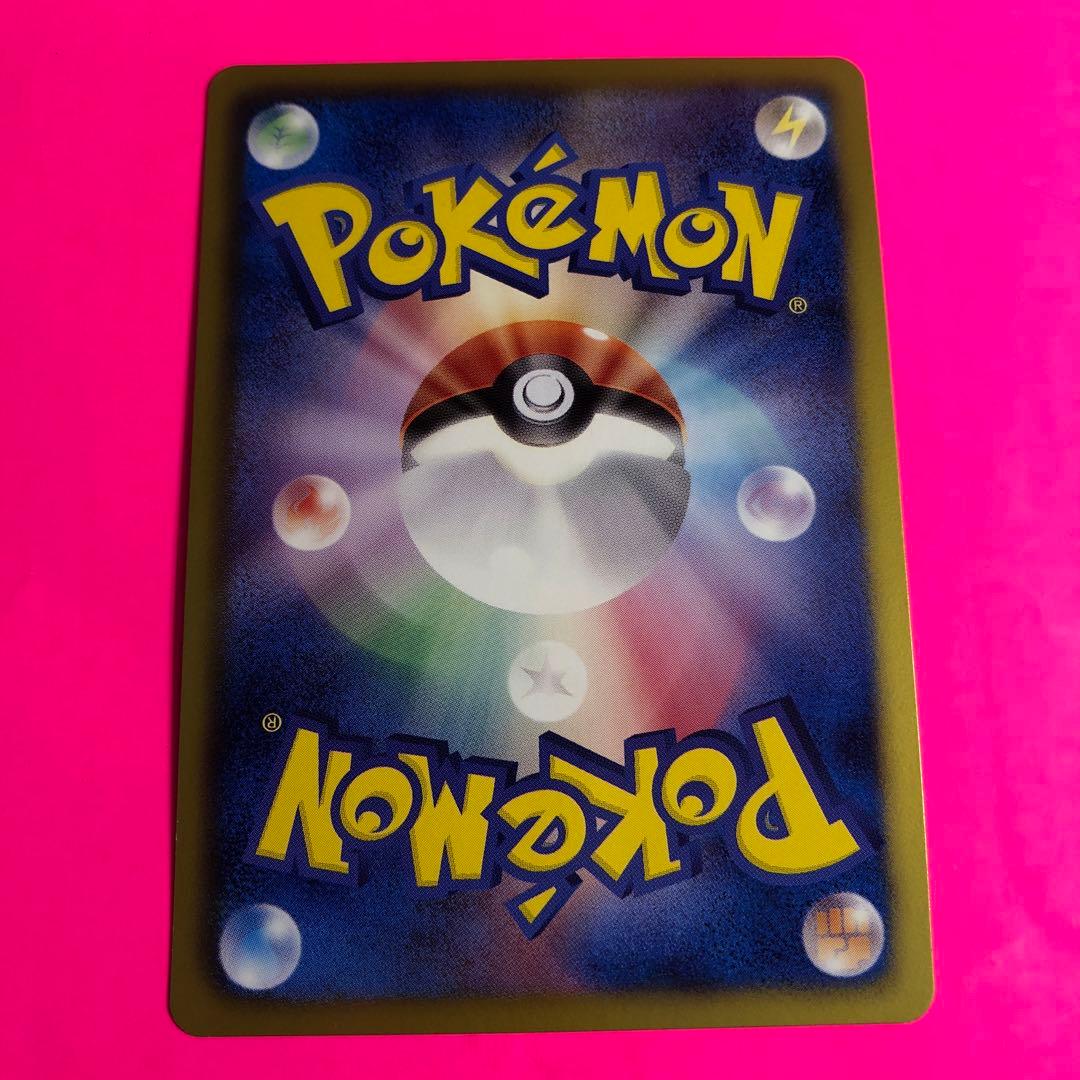 ポケモンカード　ブレンドエネルギー 水雷闘鋼　初版　050