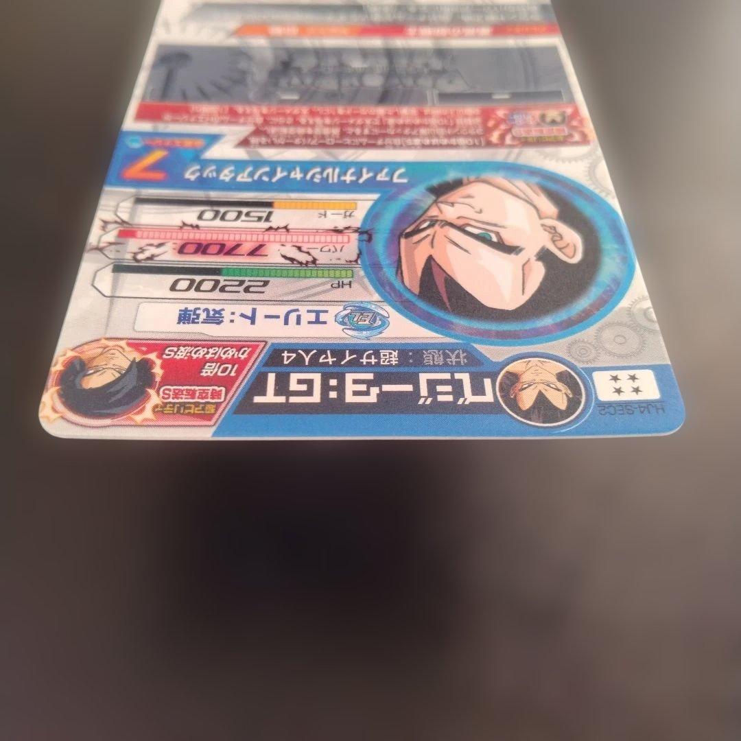 秋*元様 ドラゴンボールヒーローズ HJ4-SEC2 ベジータ:GT