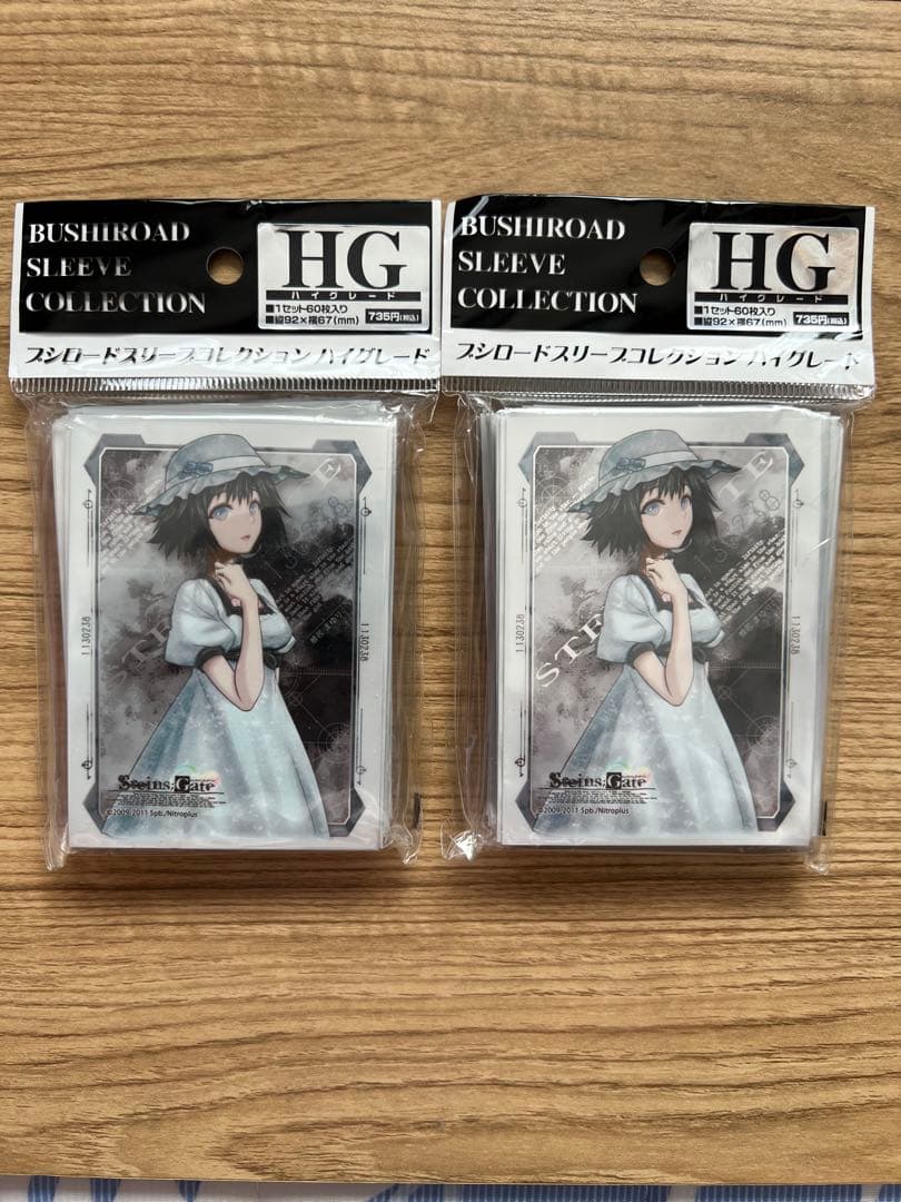 ブシロードスリーブコレクションHG STEINS;GATE シュタインズゲート