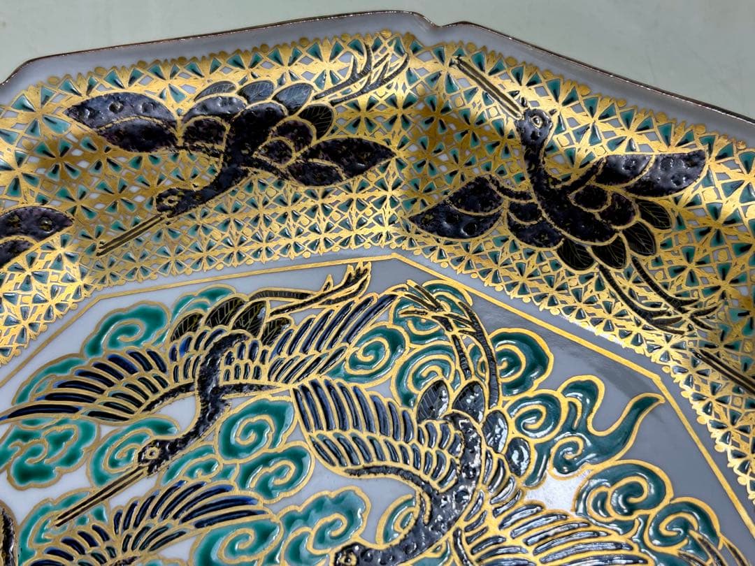 九谷焼 山本重義作 色絵 小紋 金蘭手 飾り皿 大皿