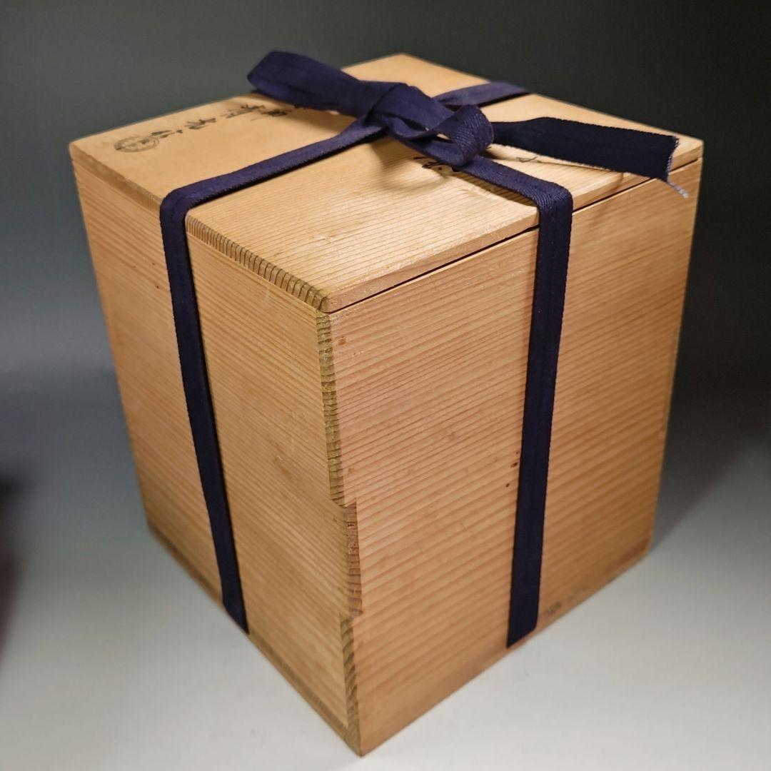 イ622 茶釜『釜師 佐藤清光作』『牛童子 四方釜 共箱』鉄釜